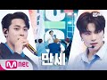 만세 세븐틴 SEVENTEEN 세븐틴 컴백쇼 헹가래 200622