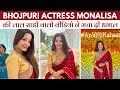 Actress Monalisa New Look In Saree Antara Biswas Hot Photos Monalisa Hot Video Bhojpuri Song