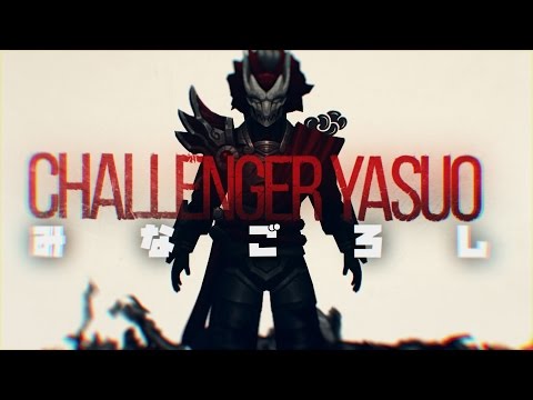 "LlDER" - Challenger Yasuo Montage