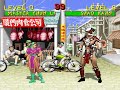 Master Chun Li Vs Shao Kahn MK2 MUGEN