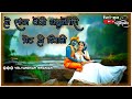 DEV MAZA TU SAVALA PANKAJ GHANEKAR NARENDRA MORE PRATIKSHA GHANEKAR 2021 NEW STATUS