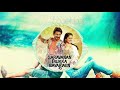 Yembutu Irukuthu Asai