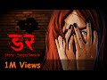 Darr I डर I Scary Pumpkin I Hindi Horror Stories | Hindi kahaniya | Moral Stories