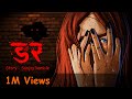 Darr I डर I Scary Pumpkin I Hindi Horror Stories Hindi Kahaniya Moral Stories