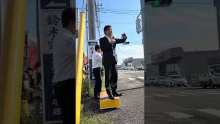 #国民民主党#玉木雄一郎#北茨城#市長選#今井みちえ