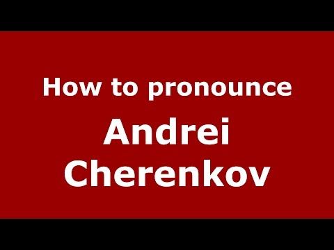 How to pronounce Andrei Cherenkov (Russian/Russia)  - PronounceNames.com