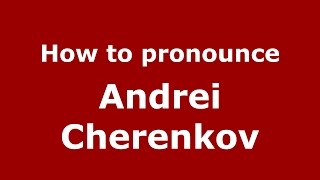 How to pronounce Andrei Cherenkov