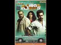 Pakida tamil movie review #tamilshortstory #sirukathaigal