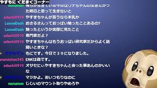 スト6で勝久錬成する 20230501
