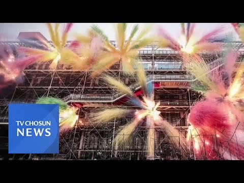 퐁피두, 잠시만 안녕 [아침에 한 장][뉴스퍼레이드]