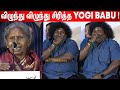 கலாய்த்து தள்ளிய Ramani Ammal பாட்டி Sema Comedy Speech Bo