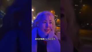 凍ったベルリンの地面が交通をストップ！冬の大変さリアル…　#ベルリン #berlin #germany #ドイツ