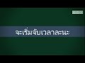 วิธี