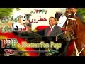 New PPP Song Khatron Ka Khilari