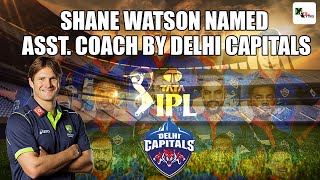 Delhi Capitals announce Shane Watson as new Assistant Coach   IPL 2022