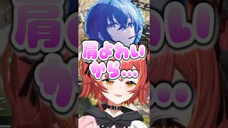 一ノ瀬うるはの可愛いエピソードを暴露する猫汰つなw【猫汰つな/ぶいすぽ/切り抜き】#shorts #ぶいすぽ #切り抜き #ぶいすぽ切り抜き #猫汰つな