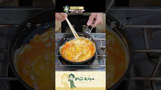 おじキャン④