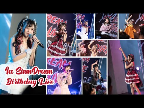 [20221104] ICE Siam☆Dream BIRTHDAY LIVE