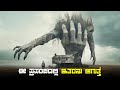SOLO Movie Explained In Kannada Dubbed Kannada Movies Story Explained Review Kannada