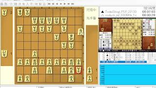 東大将棋名人戦道場PSPがfloodgateに参戦するそうです Part3