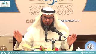 الأربعون النووية – الدرس7