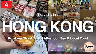 【香港旅行Vlog】香港スイーツとペニンシュラAfternoon Tea|九龍街歩き&ローカルグルメ🇭🇰