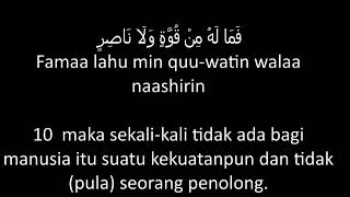 Download lagu SURAT AT TARIQ dilengkapi dengan huruf latin dan terjemahan bahasa Indonesia mp3 Download lagu SURAT AT TARIQ dilengkapi dengan huruf latin dan terjemahan bahasa Indonesia mp3