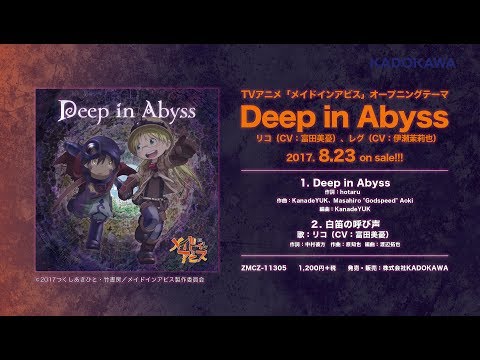 リコ、レグ