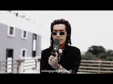 အသဲကွဲစုဗူး A Thal Kwal Su Buu - YoungP