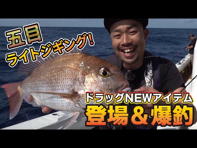 Duo Drag metal TG heavy - دو دراق متل تنقستن هيفي...