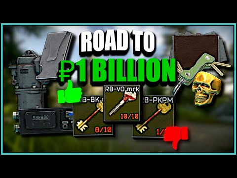 Are the marked Reserve keys worth? - Tarkov PvE (Road to 1 billion roubles)