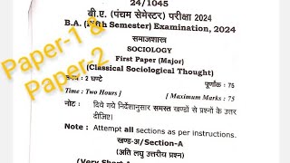 #BA_Sem_5_Sanskrit