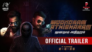 Trailer Thumbnail