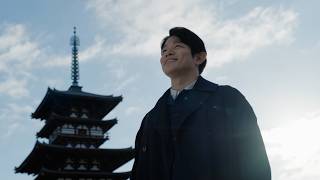 「いざいざ奈良」薬師寺編　30秒