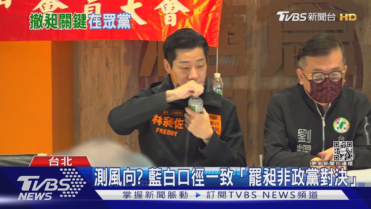 成罷昶關鍵? 柯:罪大惡極就罷、不是就算了