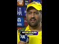 Dhoni On Comeback Plans For IPL 2026 MS Opens Up After CSK S Last Game IPL2025