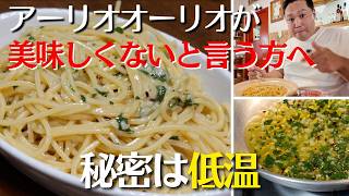 トスカーナで食べたアーリオ・オーリオが忘れられない|シンプルなのに、なぜこんなに旨い?