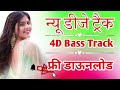 ll new marwadi song dj remix 2025 l instagram viral trending song 4d brazil song dj remix 2025 ll