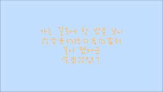 【한中字】잔나비 (Jannabi) - Beautiful OST