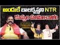 Ex Mla Baggidi Gopal Shares His Memorable Days How He Gets B Form From Sr Ntr RTV Telugu