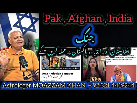 India , Afghanistan ready to attack on Pakistan on 21st March 2026 ?