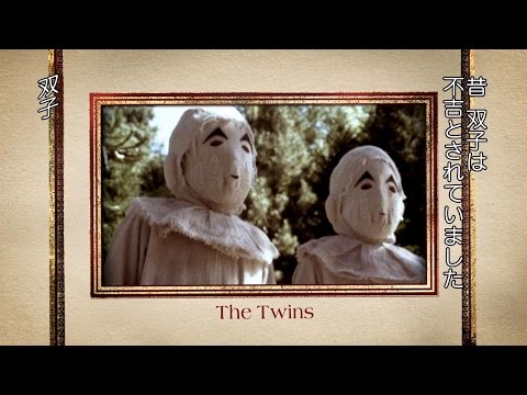 映画「ミス・ペレグリンと奇妙なこどもたち」キャラクターピース（双子）