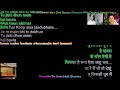 Chadti Jawani Meri Chaal Mastani Karaoke With Original LataJi Female Voice