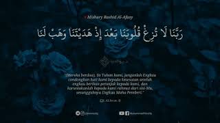 Download lagu Mishary Rashid Al-Afasy - Surah Ali Imran (ayat 8) mp3