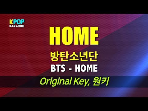 방탄소년단(BTS) - HOME / LaLa Karaoke 노래방