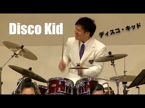 Disco Kid ♬ ディスコ・キッド