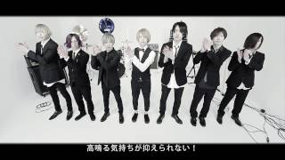 【オリジナルMV】エイリアンエイリアン Band Edition【Re:ply】