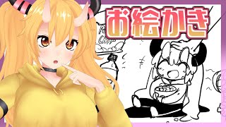 【お絵かき】ファンアートかきかき配信！