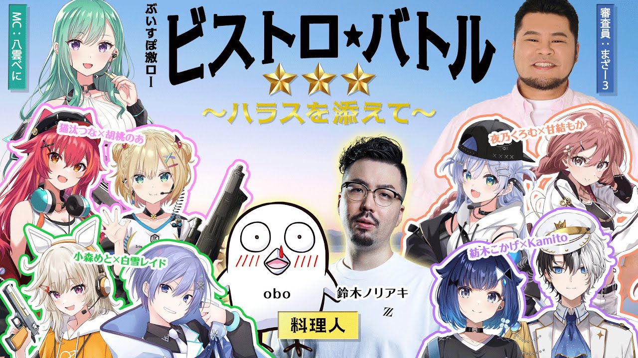 YouTubeサムネイル