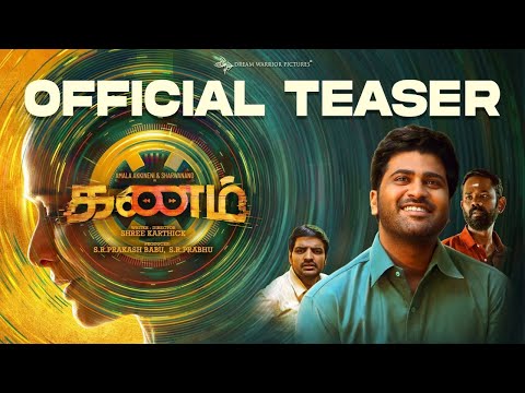 Kanam -Official Teaser